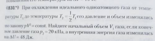 Желательно расписать решение подробно и с пояснениями