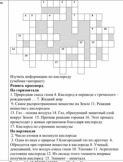 C заданиями:4,5,6,11 (оба),12,14,15(оба ),16,17