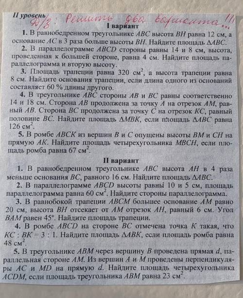 полностью каждую задачу можно не расписывая просто дано найти и решение с рисунком​