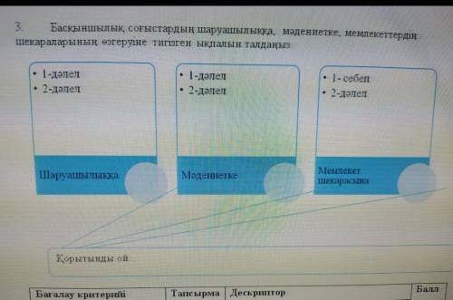 ОТИНЕМ КОМЕКТЕСИНИЗДЕРШИ УМОЛЯЮ ВАС ПОЖАЙЛУСТА​