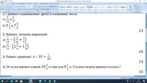 СОР СДЕЛАЙТЕ В *ТЕТРАДИ* С ОБЯСНЕНИЕМ 2 ЗАДАНИЕ ТОЛЬКО