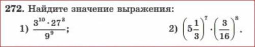 ТОЛЬКО С РОСПИСЬЮ ПРИМЕРОВ КАК РЕШАЛИ