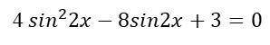 Решите тригонометрическое уравнение квадратным уравнением ПОМАГИТЕ