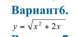 СОСТАВЬТЕ АЛГОРИТМ (БЛОК СХЕМУ)ВЫЧИСЛЕНИЯ СЛЕДУЮЩЕГО АРИФМЕТИЧЕСКОГО ВЫРАЖЕНИЯ: