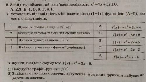 очень надо. За спам буду жаловаться!