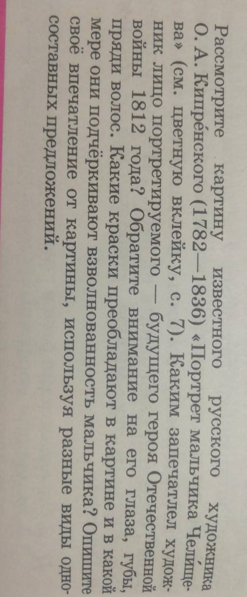 10-12 предложении из них 5-8 однлсотавных и ​