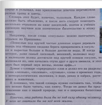 НАЙТИ 2 ПРЕДЛОЖЕНИЯ: 1 С СОВЕРШЁННЫМ ВИДОМ ДЕЕПРИЧАСТИЯ, И 1 С НЕСОВЕРШЁННЫМ ВИДОМ ДЕЕПРИЧАСТИЯ