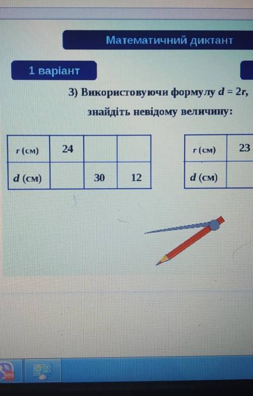 ПОЖАЙЛУСТА ЧЕРЕЗ 20 МИН ЗДАВАТЬ ПЕРВЫЙ ВАРИАНТ​