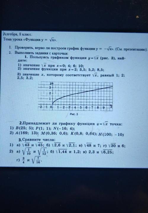 хоть какой нибудь номер с решением !​