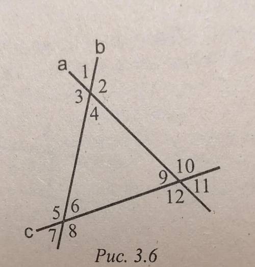 ОТ По рис 3.6 записать пары на крест лежащих углов, соответственно углов, односторонний углов, если: