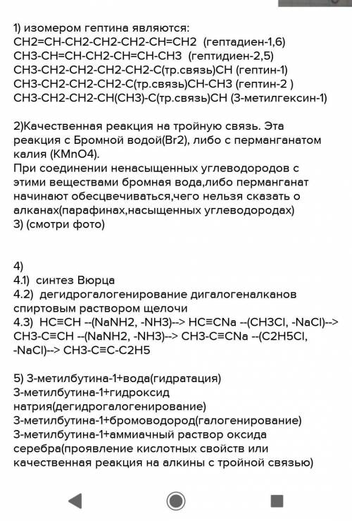 Переписать текст рукописно и прикрепить фотку ​