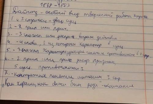 Даймонд по литературе на тему Тарас бульба герой одноимённой повести Гоголя. )​