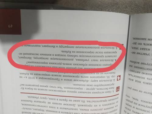 Кубановедение 4 вопрос 8 класс.