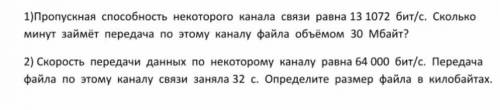 Ребят те кто понимает,напишите для вас не сложно(с объяснением) P.S.кто даст нормальный внятный отве