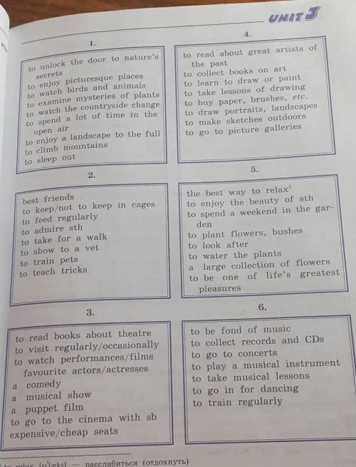 65. The words in the word boxes describe different activities. Say what activities they describe. No