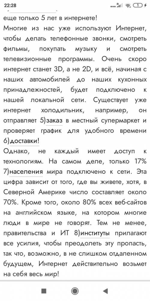 За не провальный или списаный ответ бан!. Нужно написать три вопроса по этому тексту на английском и