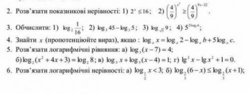 Хоть одне ,розв'яжіть на листочку, будь ласкаа,буду дуже вдячний​