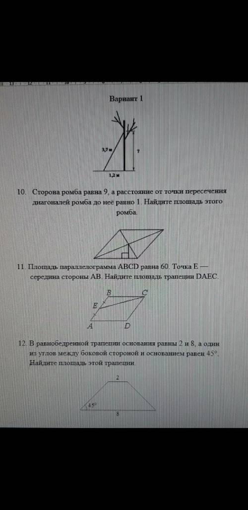 Геометрия, контрольная работа.Сразу говорю вам даже если сделали два вопросаДве фотки прикрепил