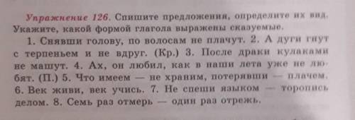 именное задание сверху правильно ответьте​