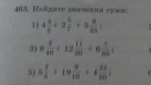 и нужно записать как вы это решали (я скоро 2 вопрос задам с 2 частью номера тут весь не вместился)​