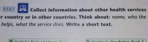 хелп Collect information about other health servicesin your country or in other countries. Think abo