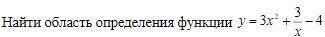 Решить пример указанный в скриншоте.