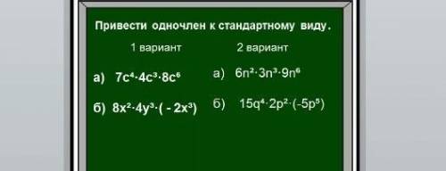 Можно как-то побыстрее решить все 4 примера? даю ​