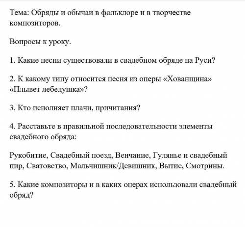 очень а то учитель. мне уже тройку поставила нужно исправить. ребят это