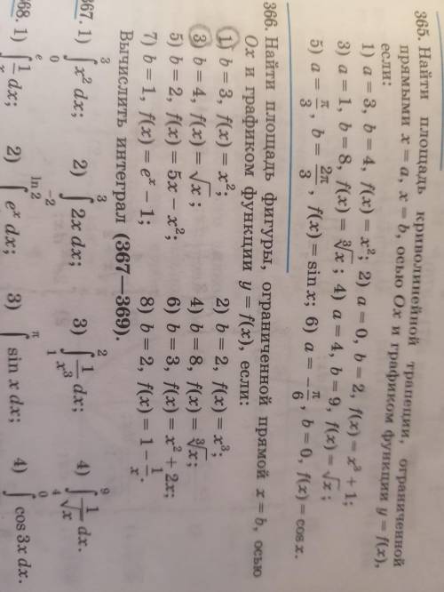 Найдите площадь фигуры , ограниченной прямой x=b, осью OX и графиком функции y=f (x) , если: