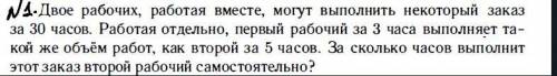 Задача по алгебре 11 класс