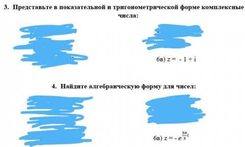 ПОД 6В(желательно в письменном виде)​