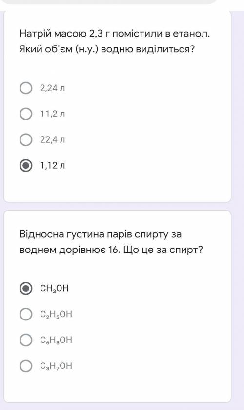 Вот эти две задачи нужно написать решение с дано буду благодарен ​