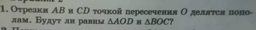 с рисунком и пошаговое обьяснение​