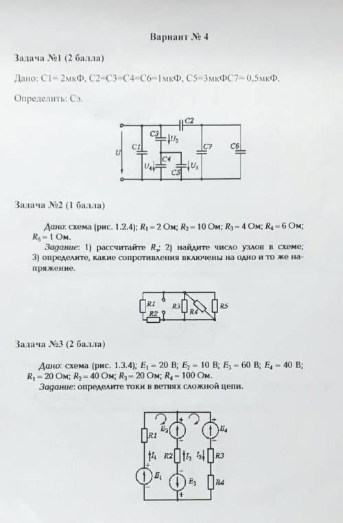 электротехника, желательно с рисунками и тд..