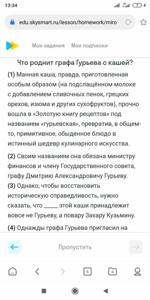 Ребят это по русскому халявный балов (в каких предложениях есть деепричастный оборот)