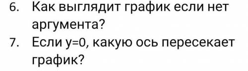 Мне просто надо правильное решение с объяснением, я так много что-ли?... ​