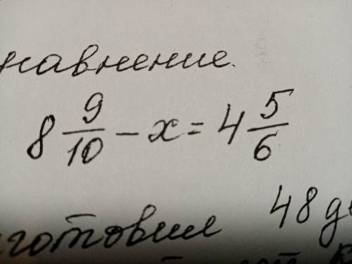 Решите уравнение. (если картинка повернута не так, пишите в комментарии)