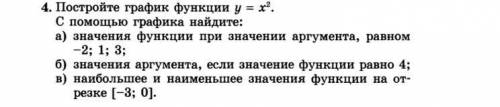 Решите задачу с рисунком мне сдавать скоро надо