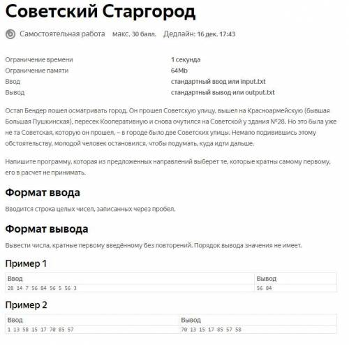 с информатикой язык программирования питон