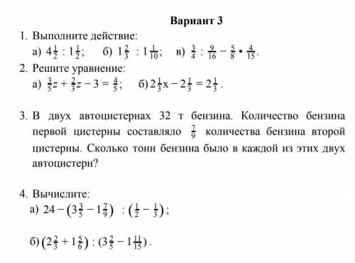 Сделайте задание! Побыстрее! ​