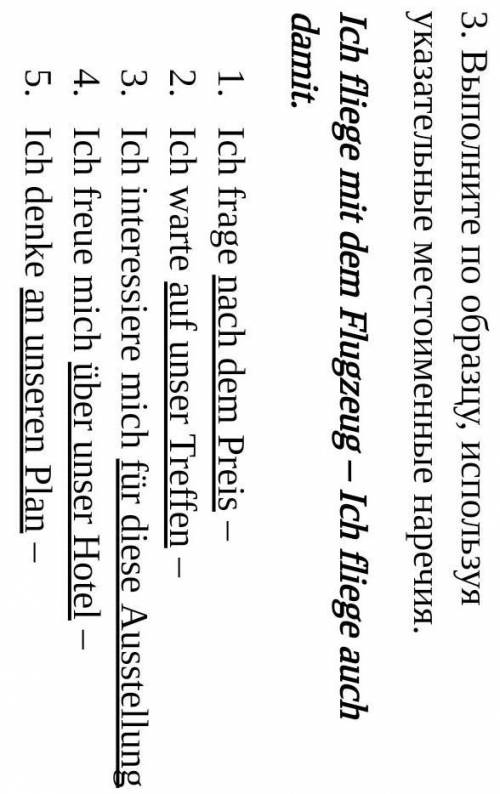 Выполните по образцу, используя указательные местоименные наречия. пример: Ich fliege mit dem Flugze
