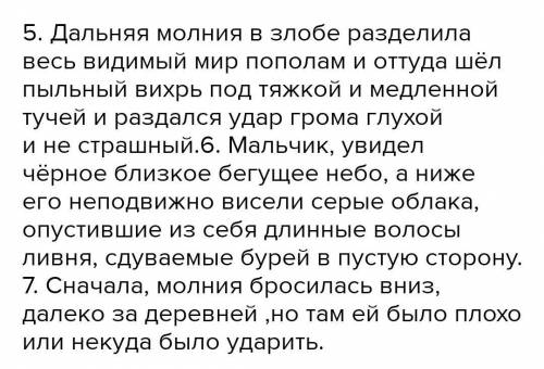 Як ви розумієте вислів Шарля Луї Монтеск`є Потрібно спочатку бути поганим громадянином, щоб потім с