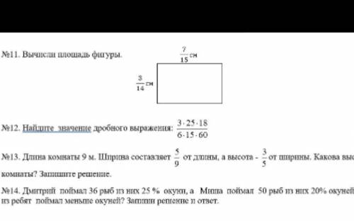 с 12 только заранее это все балы