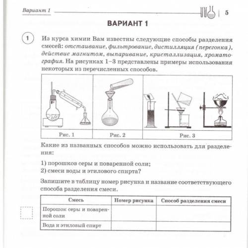 УМОЛЯЮ РЕШИТЬ 2 ЗАДАНИЯ! СКИНУ 200₽ ЗА