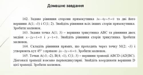 решить задачи надо, это высшая математика