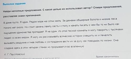 8 кл. умоляю, ну хоть кто-нибудь )) если не знаете - так и напишите:))​