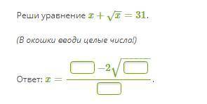 за 1 уравнение по математике