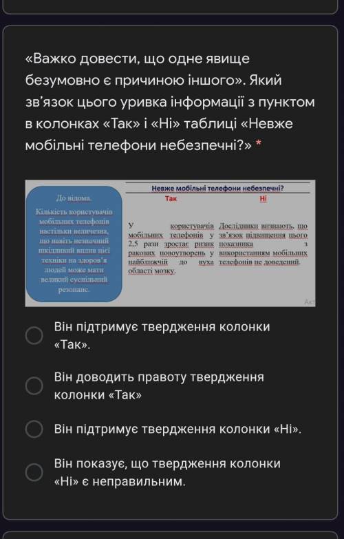 Контрольна робота з фізики 2 варіант 7 клас​