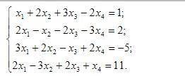 Решение системы линейных уравнений методом Гаусса. Задание: Решите систему линейных уравнений методо