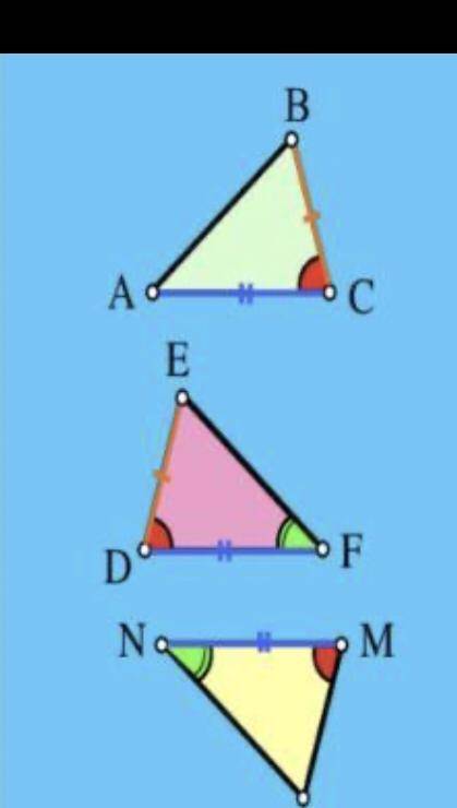 Определите, какой это признак равенства треугольников?